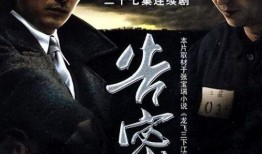 电视剧对决在线观看,在线观看，激情对决，谁主沉浮？