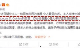 狗仔发文爆料视频,揭秘明星幕后花絮视频大揭秘