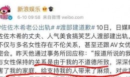 明日八卦最新爆料,揭秘娱乐圈最新重磅爆料，明星隐私大曝光！