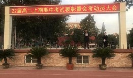 开封25中最新爆料,揭秘校园风云背后的故事